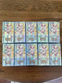 Sealed | Pokemon Gem Pack Volume 2 TEN Booster Boxes | SHIPS NOW FROM USA - Image 1