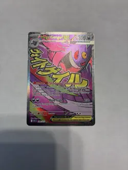 Pokemon TCG Ascended Heroes Mega Gengar X EX Mega Attack Rare - Image 2