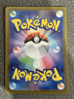 Omanyte 180/165 Sv2a: Pokemon Card 151 Holo (Japanese) - Image 2