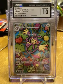 Pokemon TCG 2025 AMBIPOM JPN Inferno X Art Rare Holo 092/080 CGC 10 GEM MINT - Image 1
