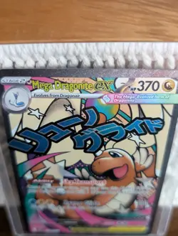 Mega Dragonite ex ME: Ascended Heroes 271/217 Mega Attack Rare NM Pokemon - Image 3