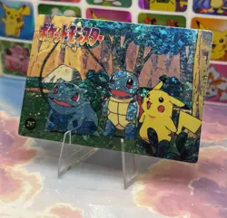 Pokemon Pikachu HOLO Vintage Pocket Monsters Prism Sticker 1998 Bandai Ninetndo - Image 4
