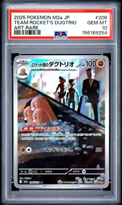 Pokemon TCG Mega Dream Japanese Team Rockets Dugtrio Art Rare PSA 10 Gem Mint - Image 1
