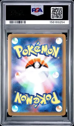 Pokemon TCG Mega Dream Japanese Team Rockets Dugtrio Art Rare PSA 10 Gem Mint - Image 2