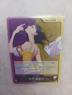 One Piece Card Japanese Nico Robin OP09-062 #P135 - Image 1