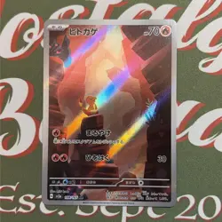 Pokemon Card Charmander 168/165 Art Rare Holo Scarlet 151 Japanese NM / Mint - Image 1