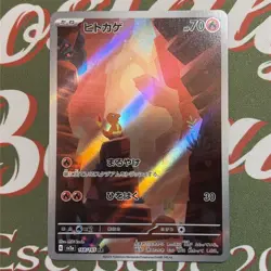 Pokemon Card Charmander 168/165 Art Rare Holo Scarlet 151 Japanese NM / Mint - Image 2