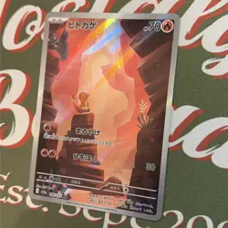 Pokemon Card Charmander 168/165 Art Rare Holo Scarlet 151 Japanese NM / Mint - Image 3
