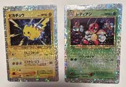 Pikachu No.025 Ledian No.166 Japanese Vending Holo Promo Cards Lot Vintage TCG - Image 1