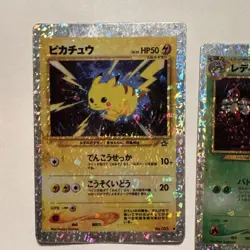 Pikachu No.025 Ledian No.166 Japanese Vending Holo Promo Cards Lot Vintage TCG - Image 2