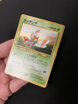 Yanma #193 EXC/LP Japanese Pokemon Cards Neo Discovery Holo Rare - Image 1
