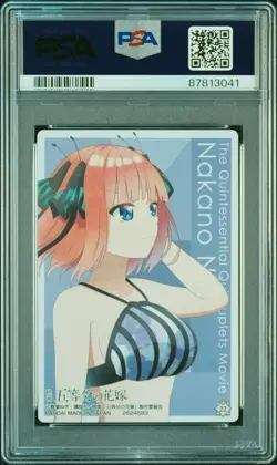 PSA 10 the Quintessential Quintuplets Movie Wafers Card Nino Nakano SP22 2022 - Image 2