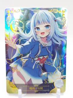 Goddess Story - Anime Waifu Trading Card - Gawr Gura - Image 1