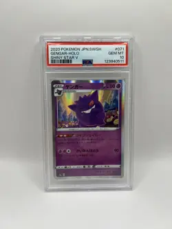 PSA 10 Gengar - Japanese S4a Shiny Star V Holo 071/190 SWSH Pokemon Card - Image 1