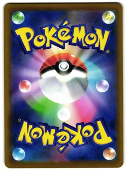 Charizard - 017/184 - Holo Foil Rare VMAX Climax Japanese Pokemon Card - Image 2