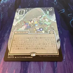 Veil of Summer SILVER SCROLL FOIL 190 JP Alt Art Strixhaven SOA MTG R Unplayed - Image 3