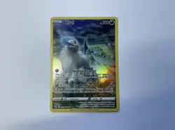 Absol GG16/GG70 Crown Zenith Galarian Gallery Ultra Rare Full Art Mint Pokemon - Image 1