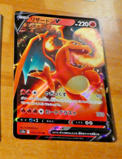 POKEMON JAPANESE CARD HOLO CARTE Charizard V RR 013/172 S12a JAPAN 2022 NM - Image 1