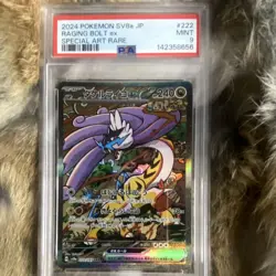 Pokemon Raging Bolt ex PSA 9 Terastal Fest ex Japanese 2024 SAR Holo #222/187 - Image 1