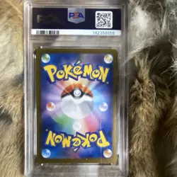 Pokemon Raging Bolt ex PSA 9 Terastal Fest ex Japanese 2024 SAR Holo #222/187 - Image 2