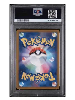 2025 POKEMON JAPANESE M2A MEGA DREAM EX #197 ETHAN'S MAGCARGO ART RARE PSA 10 - Image 2
