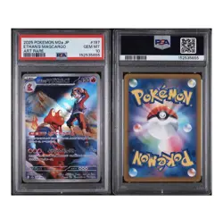 2025 POKEMON JAPANESE M2A MEGA DREAM EX #197 ETHAN'S MAGCARGO ART RARE PSA 10 - Image 3