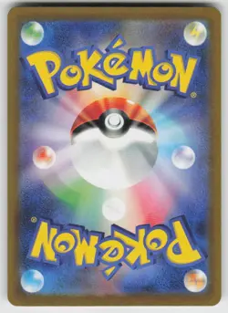 Mela 092/066 Special Art Rare Ancient Roar Pokemon Japanese Holo Near Mint - Image 2