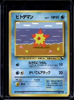 1998 Pokemon Japanese Vending Staryu Series 3 #120 - Image 1