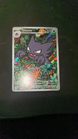 Pokemon TCG Haunter Promo Full Art Holo MEP 027 Black Star Promo English 2025 - Image 1