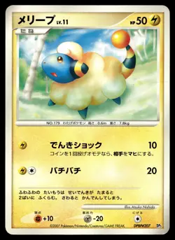 MAREEP DPBP#207 DIALGA LV.X DECK POKEMON JAPANESE - Image 1