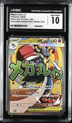 CGC 10 MEGA LUCARIO EX #033 Pokemon Promo Holo Gem Mint - Image 1