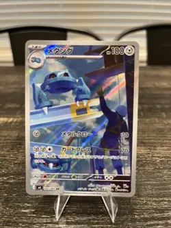 Pokemon Japanese - Mega - Ninja Spinner M4 - Metang #92 - Image 1