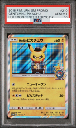 2018 POKEMON JPN SM PROMO POKEMON CENTER TOKYO DX GENTLEMANLY PIKACHU PSA 10 - Image 1