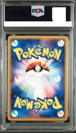 2018 POKEMON JPN SM PROMO POKEMON CENTER TOKYO DX GENTLEMANLY PIKACHU PSA 10 - Image 2
