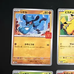 McDonald's Pokemon Card Pikachu 020/M-P 6 Complete Set 2025 Limited Promo ① - Image 3