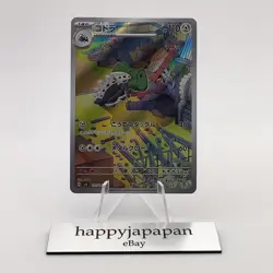 Pokemon Cards Aron AR 111/101 Holo Rare SV6 Mask of Change EX Japanese N552 - Image 1