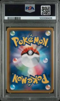 PSA 10 Gem Mint Celebi & Venusaur GX 001/095 Tag Bolt 2018 Japanese Card Graded - Image 2