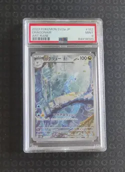 Pokemon Card PSA 9 Dragonair 182/165 sv2a Pokemon 151 AR Japanese GEM MINT - Image 1