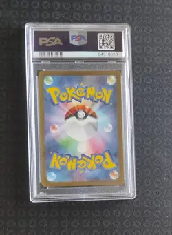 Pokemon Card PSA 9 Dragonair 182/165 sv2a Pokemon 151 AR Japanese GEM MINT - Image 2