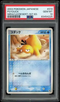 PSA 10 Psyduck - Miracle of the Desert 014/053 1st Ed Pokemon Card Japanese 2003 - Image 1