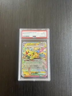 PSA 10 Pikachu ex RR 033/106 Super Electric Breaker sv8 Pokemon Card Japanese - Image 1