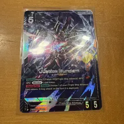 Justice Gundam Alternate Art Foil - GD01-066 LR+ NM - Gundam TCG Card Game - Image 1
