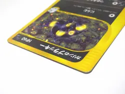 Karen's Umbreon 091/141 1st ED VS Holo Pokemon Card Japanese HP60 Rare C TCG /MP - Image 5