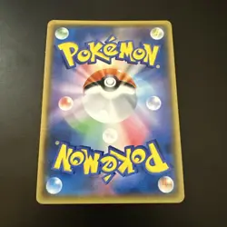 Pokemon Card Japanese - Shining Arceus Holo 059/072 sm3+ Shining Legends - NM - Image 3