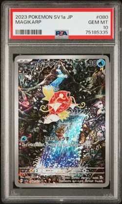 PSA 10 Magikarp 080/073 AR sv1a Triplet Beat Pokemon Card Japanese Holo 2023 - Image 1