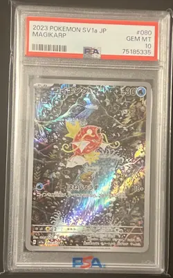 PSA 10 Magikarp 080/073 AR sv1a Triplet Beat Pokemon Card Japanese Holo 2023 - Image 3