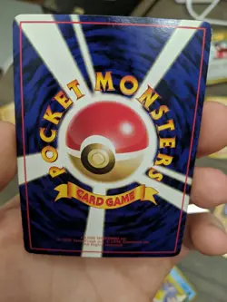 Pokemon Card Japanese Horsea No. 116 Vending Series 3 Glossy MP/EX - Image 3