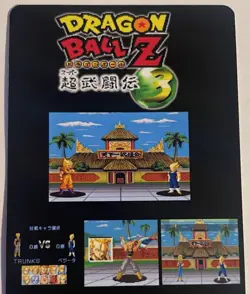 Carte Dragon Ball Super Battle Card Prism 634 DBZ Butoden 3 Semi Jumbo Carddass - Image 2