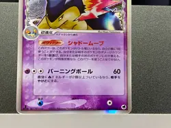 Typhlosion Delta Holo 034/068 016/029 EX Dragon Frontiers Pokemon Card Japanese - Image 5