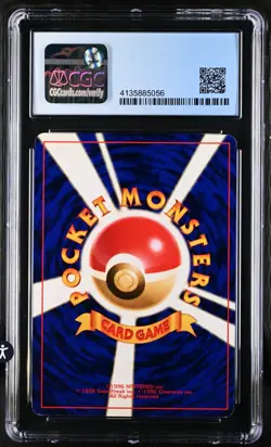 CGC 8.5 Mint + Shining Mew Holo Corocoro Promo Pokemon Japanese (PSA 9 OCU) - Image 2